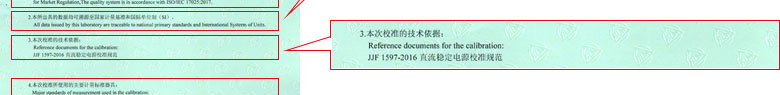 电学秋葵APP最新下载网址进入IOS证书报告说明页