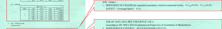 电学秋葵APP最新下载网址进入IOS证书报告结果页