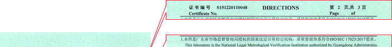 电磁秋葵APP最新下载网址进入IOS证书报告说明页