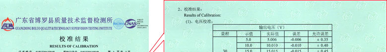 电学秋葵视频网站APP证书报告结果页