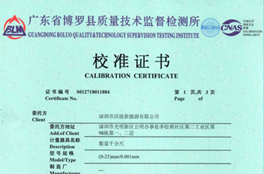 工厂秋葵视频网站APP证书报告首页图片