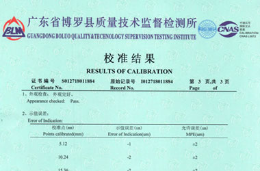 工厂秋葵视频网站APP证书报告结果页图片
