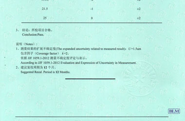 工厂秋葵视频网站APP证书报告结果页图片