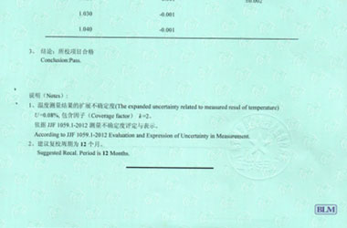 化学秋葵视频网站APP证书报告结果页图片