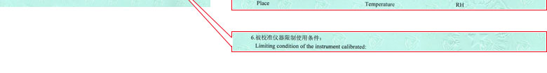 化学秋葵APP最新下载网址进入IOS证书报告说明页