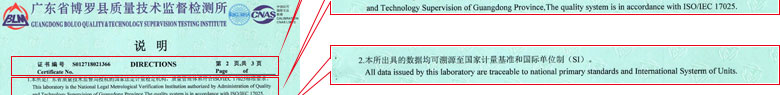 几何量秋葵视频网站APP证书报告说明页