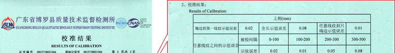 几何量秋葵视频网站APP证书报告结果页