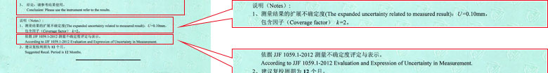 几何量秋葵视频网站APP证书报告结果页