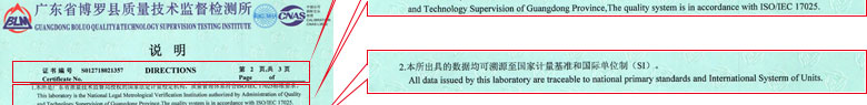 力学秋葵视频网站APP证书报告说明页