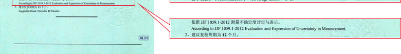 力学秋葵视频网站APP证书报告结果页