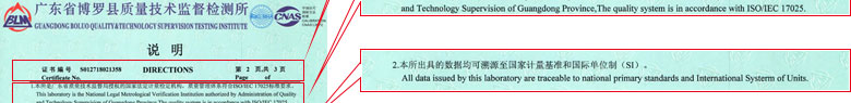 力学秋葵APP最新下载网址进入IOS证书报告说明页