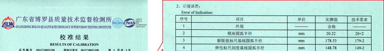 力学秋葵APP最新下载网址进入IOS证书报告结果页