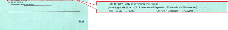 力学秋葵APP最新下载网址进入IOS证书报告结果页