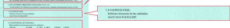 时间频率秋葵APP最新下载网址进入IOS证书报告说明页