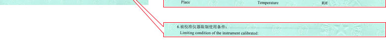 时间频率秋葵APP最新下载网址进入IOS证书报告说明页