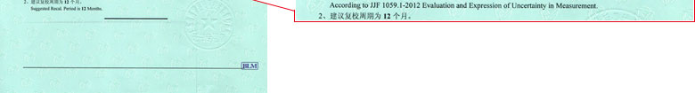 时间频率秋葵APP最新下载网址进入IOS证书报告结果页