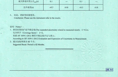 时间频率秋葵APP最新下载网址进入IOS证书报告结果页图片