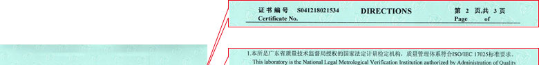 热工秋葵APP最新下载网址进入IOS证书报告说明页