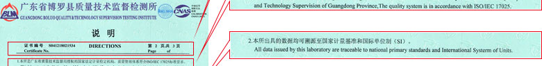 热工秋葵APP最新下载网址进入IOS证书报告说明页