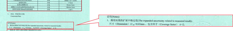 热工秋葵APP最新下载网址进入IOS证书报告结果页