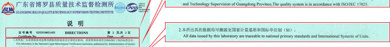 声学秋葵APP最新下载网址进入IOS证书报告说明页