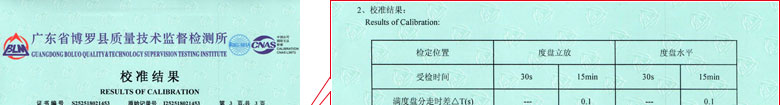 声学秋葵APP最新下载网址进入IOS证书报告结果页