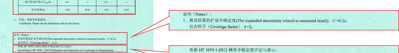 声学秋葵APP最新下载网址进入IOS证书报告结果页