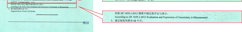 铁路试验秋葵视频网站APP证书报告结果页