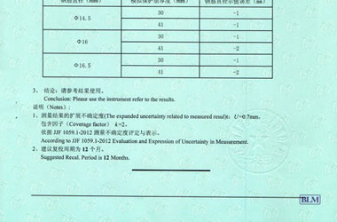 铁路试验秋葵视频网站APP证书报告结果页图片