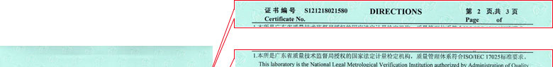 医疗秋葵视频网站APP证书报告说明页