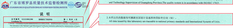 医疗秋葵视频网站APP证书报告说明页