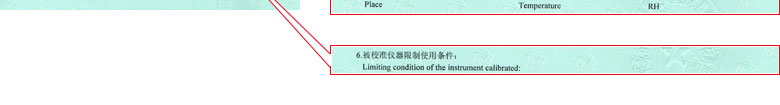 医疗秋葵视频网站APP证书报告说明页