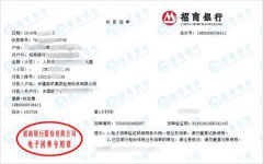 中建路桥检测科技做秋葵APP最新下载网址进入IOS的严选