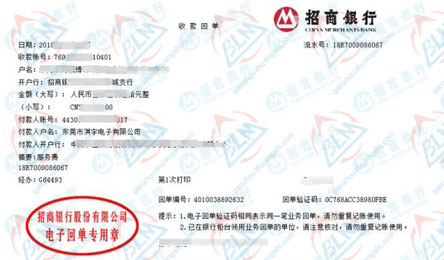 淇宇电子推荐合作的秋葵APP最新下载网址进入IOS公司