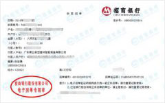昊业新型建材智能青睐的秋葵APP最新下载网址进入IOS公司