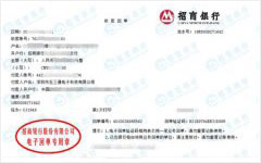 五三通电子科技做秋葵APP最新下载网址进入IOS的严选