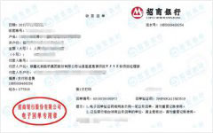 高速惠清项目做秋葵APP最新下载网址进入IOS的严选