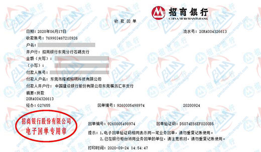 隆威照明科技做秋葵视频成人网站污下载的选择