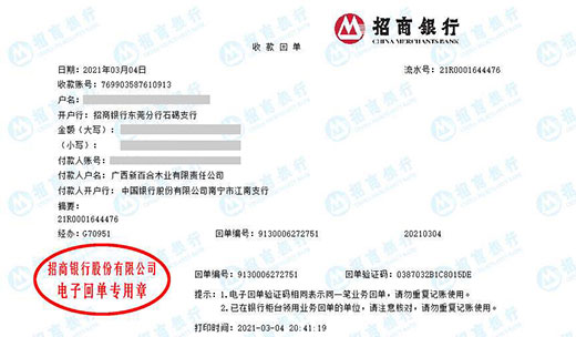 新百合木业做秋葵APP最新下载网址进入IOS的严选