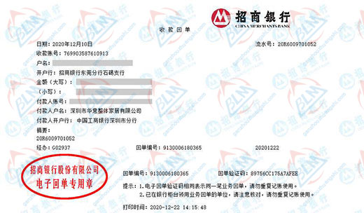 华意整体家居做秋葵APP最新下载网址进入IOS的严选