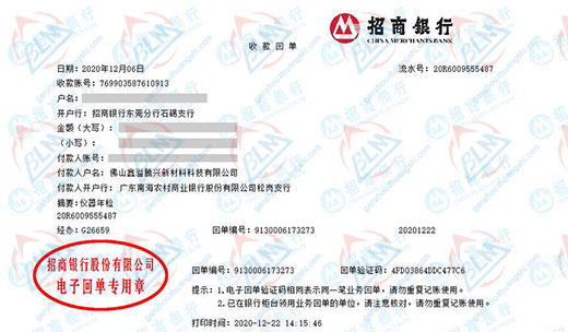 鑫溢腾兴新材料值得信赖的秋葵APP最新下载网址进入IOS公司