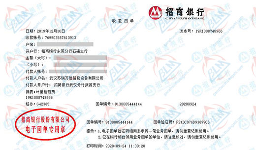 苏瑞万信智能设备秋葵APP最新下载网址进入IOS的严选