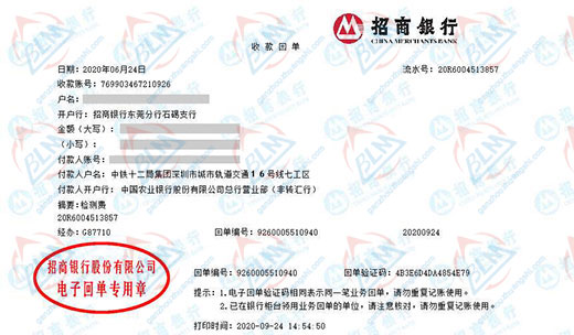 中铁十二局指定的秋葵APP最新下载网址进入IOS机构