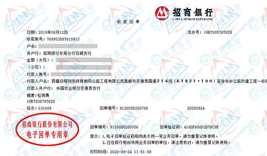 珠穆朗玛公路工程做秋葵APP最新下载网址进入IOS的优选