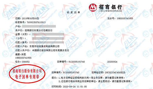 裕铭清洁用品值得信赖的秋葵APP最新下载网址进入IOS机构