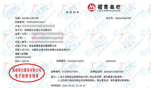 郎溪鑫明表面处理秋葵APP最新下载网址进入IOS的严选