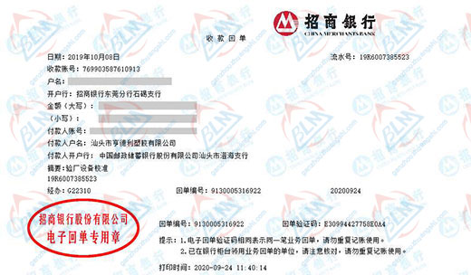 亨德利塑胶做秋葵视频成人网站污下载的选择