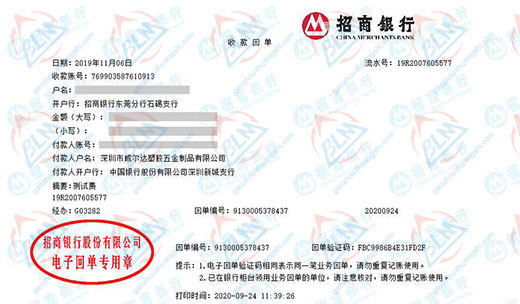 威尔达塑胶五金制品秋葵APP最新下载网址进入IOS的严选