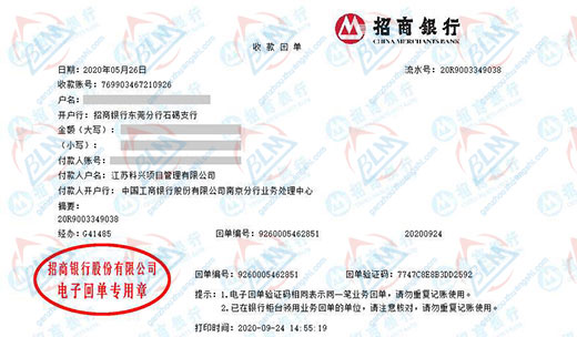 科兴项目管理始终选择的秋葵APP最新下载网址进入IOS服务公司