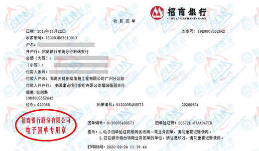 天琦测绘信息工程认定的秋葵APP最新下载网址进入IOS机构